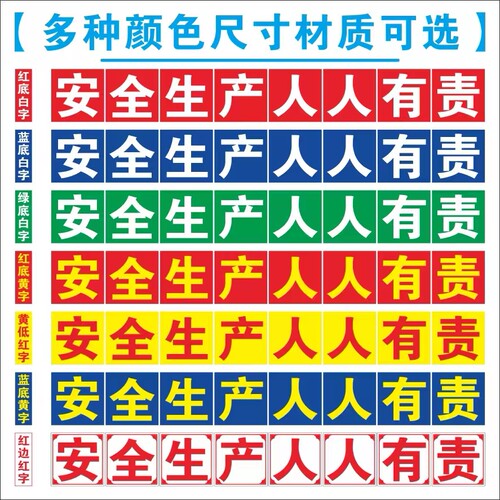 矿山区域警示牌标牌工地施工露天场地安全标语采石场提示牌铝反光 - 图3