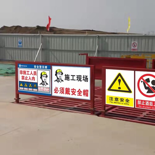 矿山区域警示牌标牌工地施工露天场地安全标语采石场提示牌铝反光 - 图1