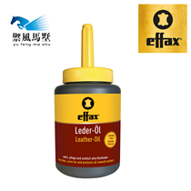 The German effax saddle oil leather oil in the shape of a