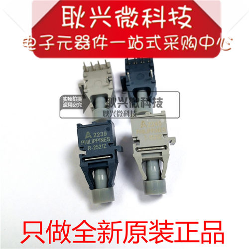 T-1521Z HFBR-1521Z 光纤头插座 发射器[全新原装正品] - 图2