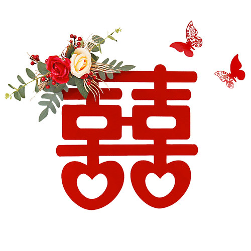 结婚卧室门上装饰森系ins风婚房布置套装男方女方客厅背景墙喜字 - 图3