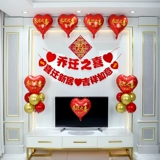 Doujin Hylotic Decoration 2022 Въезжая в дом Новый жилье продукты Новый дом, движущийся поздно на патч -дверь, дверь
