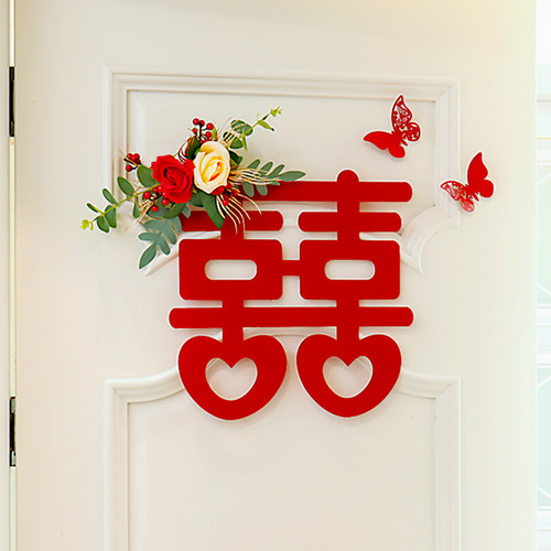 结婚卧室门上装饰森系ins风婚房布置套装男方女方客厅背景墙喜字 - 图1