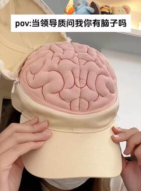 可开合棒球帽创意夏季遮阳帽