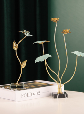 速发简约新中式金属荷房客厅装饰摆件家叶饰品书花书柜铁艺荷居工