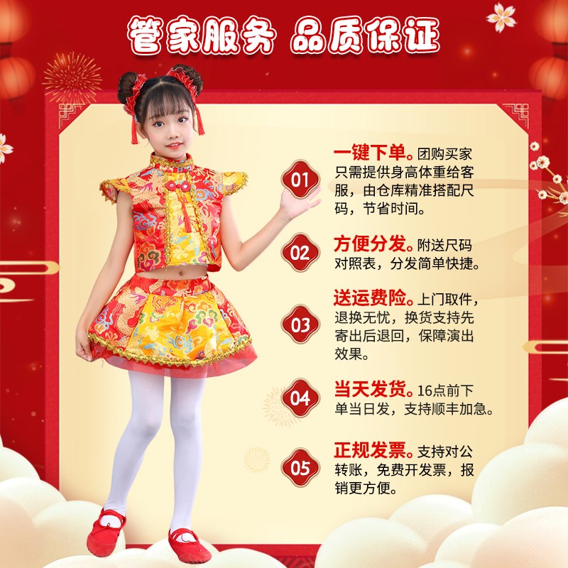 速发儿童太鼓儿平演出服中国梦娃幼儿舞蹈腰欢鼓腾鼓舞打鼓表演服 - 图3