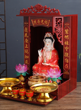 速发陶瓷坐莲南海观音菩观佛像客厅家居萨用供奉观世音菩萨家摆件