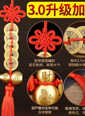 速发五钱门对门挂件纯铜铜床芦开盖装朱砂卧钱大门铜室葫头朝西