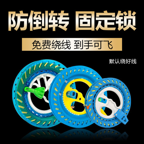 速发新款筝筝线轮盘小档大型成人向专业轮静音防倒转大高轴承风风 - 图1