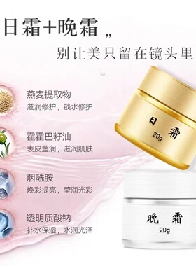 正品草堂无暇祛斑霜淡化黑色素
