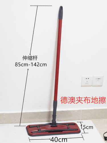 德澳夹布地擦不易留水印平板伸缩杆拖把高效除污干湿两用超细纤维 - 图0