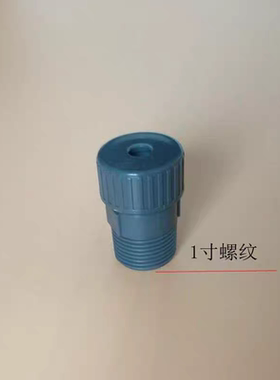 水处理软水机止回阀补气阀 吸气阀 防真空负压阀真空破坏器单向阀