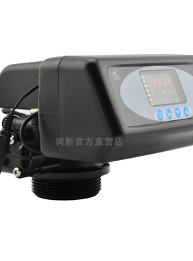 润新阀全自动软化水多路阀 TMF65B1控制器 0-2T H 软水机