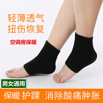 Cashmere protective ankle male protector Sport sprained protective heel heel Sox female ankle protector Neck Warm Foot Heel Jacket