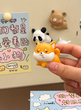 韩国ins可爱奔跑小狗冰箱贴磁吸