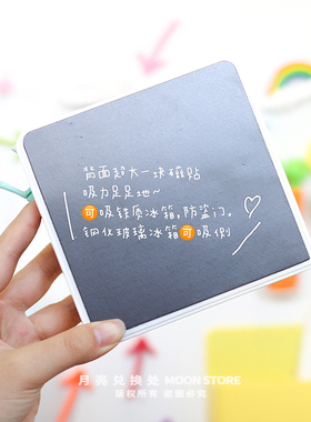 口罩收纳盒冰箱贴防盗门收纳磁吸