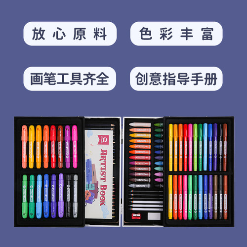 mobee莫贝儿童绘画套装礼盒蜡笔水彩笔工具小学生六一新年过礼物 - 图1