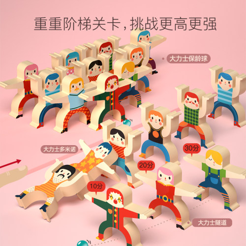 美乐大力士叠叠乐积木平衡玩具亲子互动早教桌游层层高游戏叠叠高 - 图0
