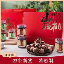 Ningguo Mountain walnut gift box installed 2023 new goods hand peeling with small walnut wild special to peel pregnant women nuts Anhui special products