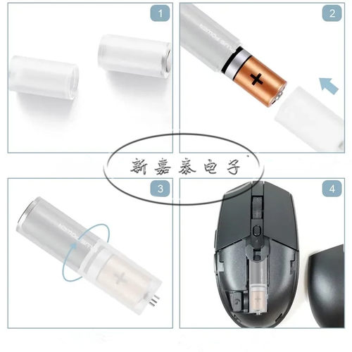 7号转5号 电池转换筒 7号电池转换器/转接筒 AA/AAA转接盒 - 图3