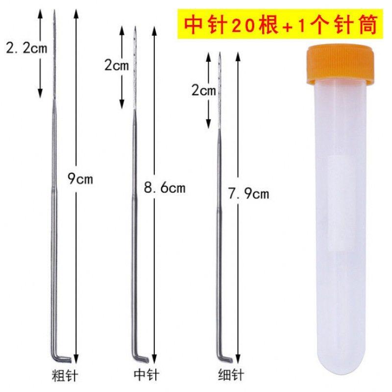 。戳针毡戳戳乐扎毛球工具戳戳乐毡刺针7头头组合 - 图0
