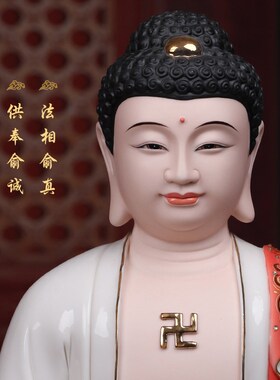 速发菩语阁全堂宝小用供奉三佛佛阿弥陀佛释迦牟尼佛药师佛红衣家