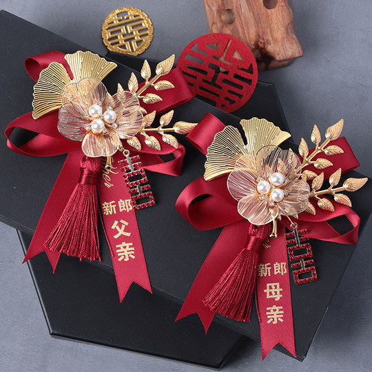 High-end bride and groom wedding corsage wedding full set family corsage parent bridesmaid best man VIP guest brooch