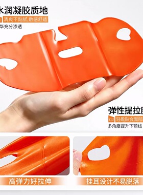 韩伦美联名三重胶原紧塑修容膜提拉紧双下巴挂耳v脸面膜官方正品