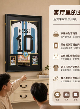 定制无损球衣装裱展示相框NBA篮球足球签名服装收藏纪念画框挂墙