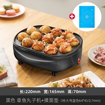 High-end style small multifunction n stove stove x electric heating tube fish balls electric portable octopus small balls machine chapter extravagant