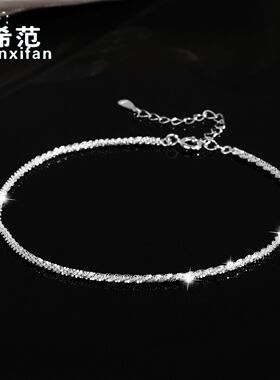 s925纯银波光粼粼脚链女素圈链子韩版简约满天星脚踝小众高级感
