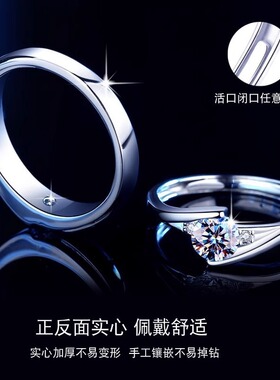 莫桑石情侣对戒S925纯银跨境饰品结婚戒指仿真婚戒女D色小众 轻奢