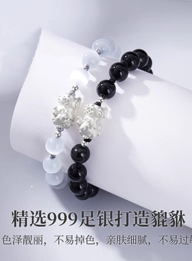 S999足银天然黑曜石一对貔貅情侣手链猫眼石手串生日送男女友礼物