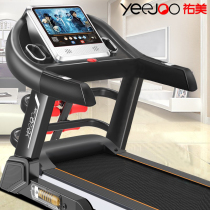You beauty W999 treadmill Home Simple Multifunction Mini Super Silent Folding Electric Fitness Room Equipment