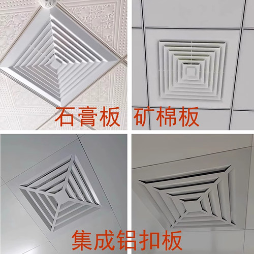 集成吊顶换气扇600x600强力静音60x60排气扇天花石膏板嵌入排风扇 - 图0