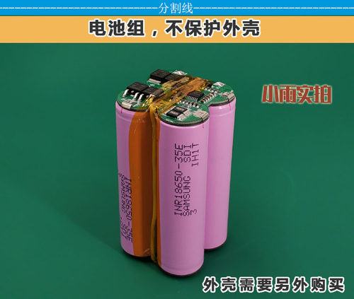 适用于诺达瓦达亿瓦禧玛诺喜马电动轮电绞轮电池海钓电动渔轮电池 - 图2