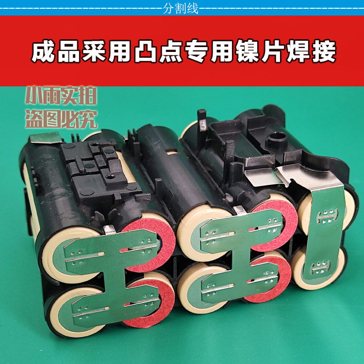 适用得德伟得伟DEWAL动工具10c大功率18V21V锂电池18650电钻电锤 - 图0