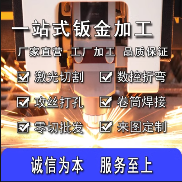 Precision sheet metal chassis cabinet shell hardware processing instrument table electronic equipment PCB iron aluminum box non-standard Zhenjiang