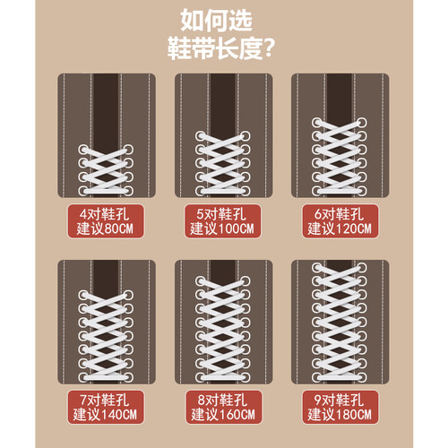 鞋带圆绳马丁靴面包鞋男女款粗麻绳开口笑帆布鞋白米黑色加粗8mm - 图1