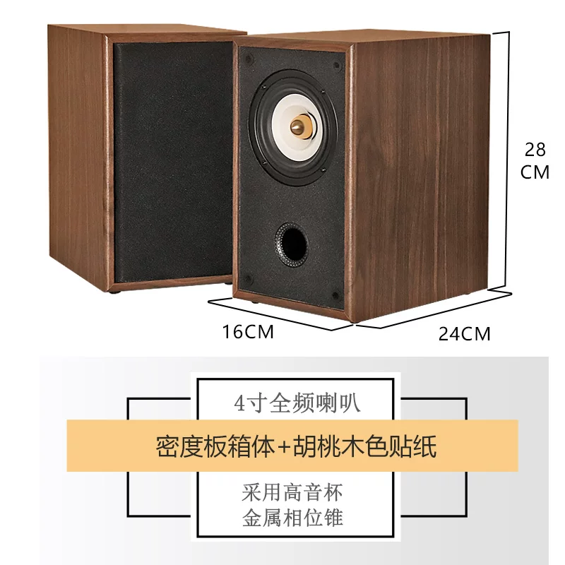 Automotive CD machine modified home player desktop HIFI audio combination machine set CD Bluetooth USB audio