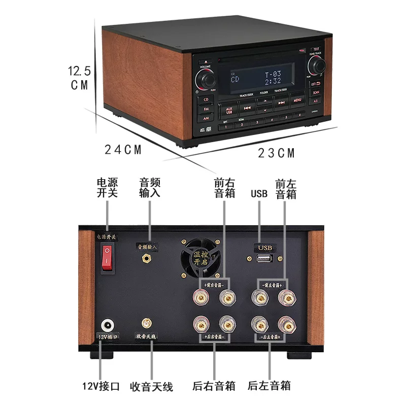 Automotive CD machine modified home player desktop HIFI audio combination machine set CD Bluetooth USB audio
