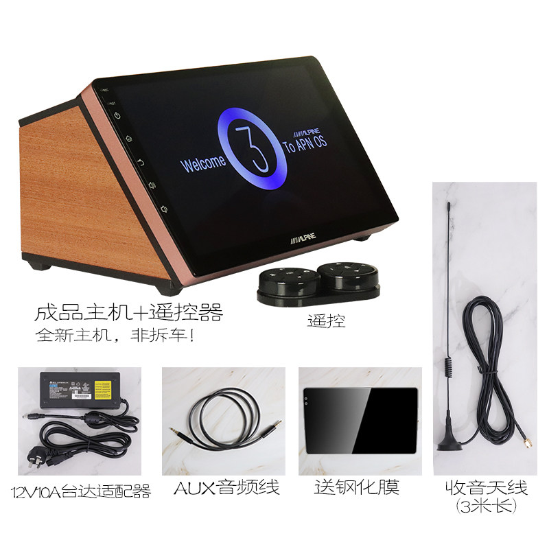 大屏车载导航改装家用播放器无损音乐视频USB蓝牙功放商铺播放机