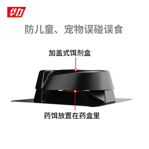 华力杀蟑螂饵剂4盒16个杀蟑螂药家用除蟑螂胶饵室内非捕捉器