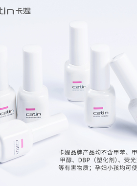 Catin卡媞加固底胶钢化封层