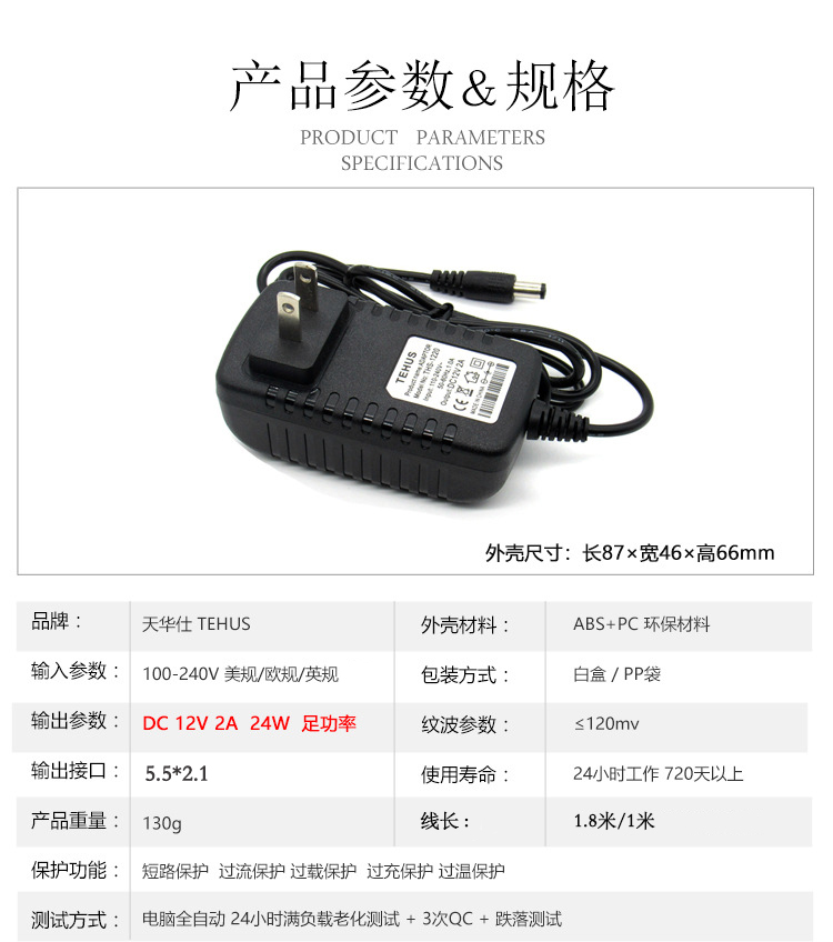 1.8米高品质美甲吸尘器指甲粉尘机原装电源线适配器插头12V2A - 图3