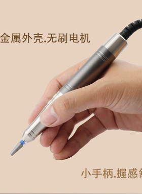 无刷电动打磨机美甲专用静音低震