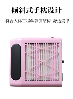 美甲吸尘器指甲粉尘机大吸力