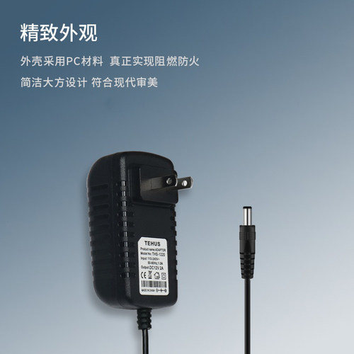 1.8米高品质美甲吸尘器指甲粉尘机原装电源线适配器插头12V2A - 图2