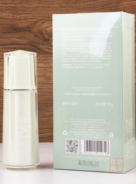 丽雅堂水感美白防晒乳30g户外清透防晒SPF50+易推开提亮增白PA+++