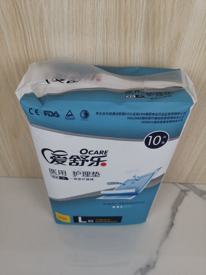 爱舒乐护理垫60X90cm床单型失禁垫10片装隔尿垫医用平铺型床垫单,淘宝优惠券,粉丝福利购,淘宝优惠卷